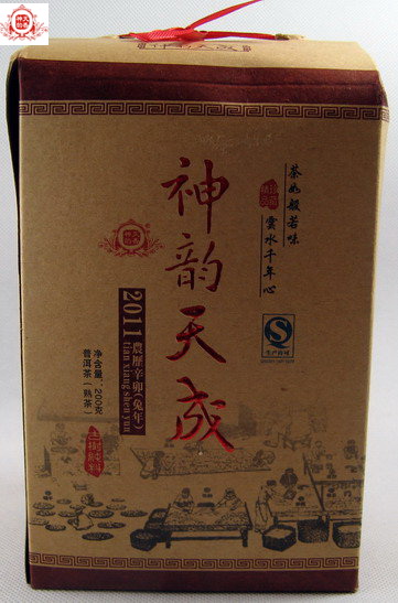 2011神韵天成熟茶200g