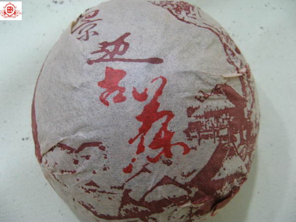 2005 景邁 古茶 250g喬木沱茶