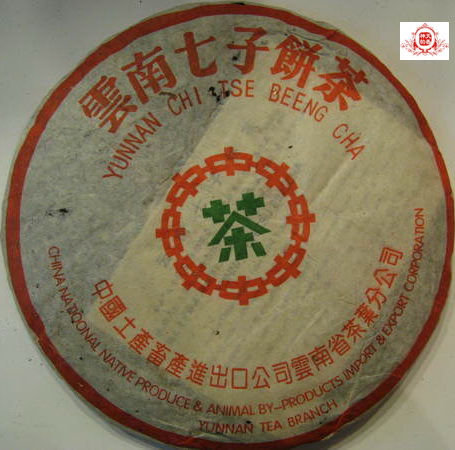 布朗山石模手工壓制餅 2002年