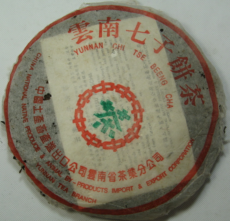 1996省公司7542