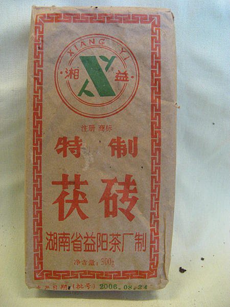  2006 益陽 茯磚 300g 滋味醇厚 