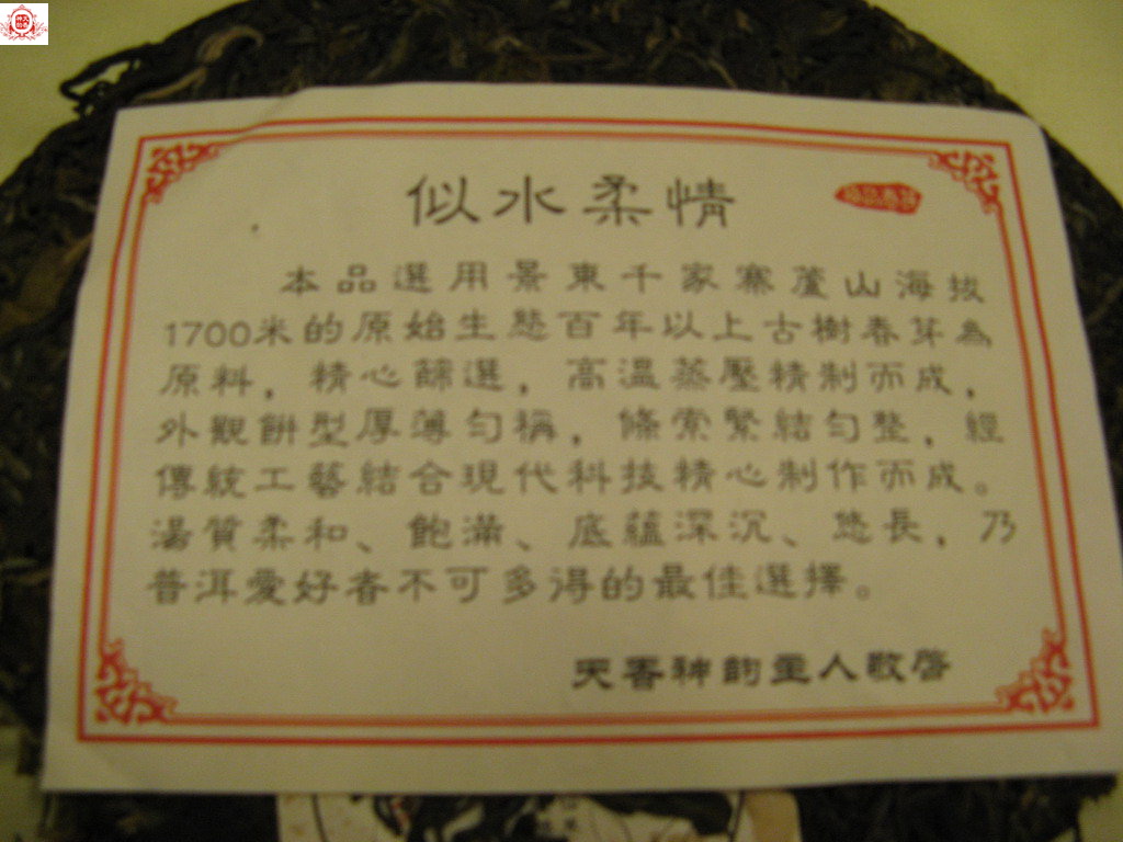 _sE_3937393735