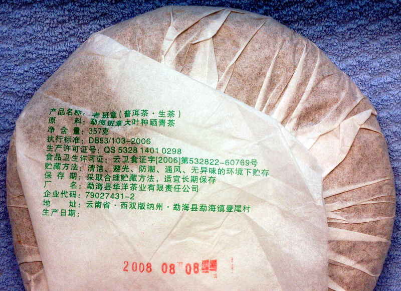 _sE_5679323538
